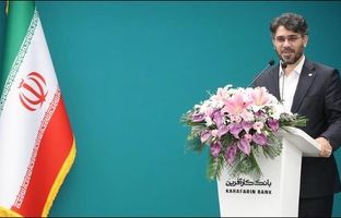 لبخند نیک آفرین به مشتریان خوش شانس بانک کارآفرین