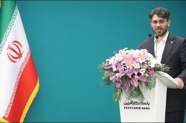 پرداخت ۹هزار میلیاردریال تسهیلات تکلیفی در بانک کارآفرین