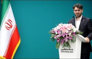 لبخند نیک آفرین به مشتریان خوش شانس بانک کارآفرین