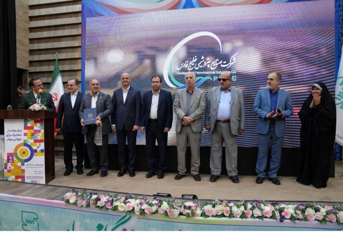 شرکت پالایش گاز بیدبلند خلیج‌فارس، واحد تولیدی نمونه صادرکننده استان خوزستان شد