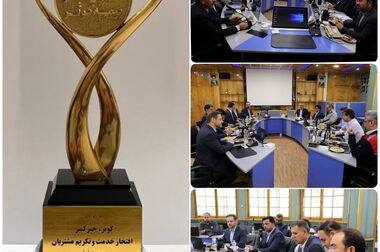 تقسیم ۱۴۰۰۰ از ۲۵۰۰۰ میلیارد ریال سود در مجمع عمومی عادی سالیانه بیمه کوثر