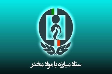 وفاق ملی و همدلی اجتماعی از محورهای مهم امنیت، آرامش، سلامت و رفاه عمومی هستند