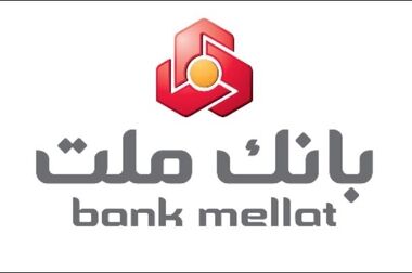 برگزاری مراسم قرعه کشی فصل تابستان ۱۴۰۳ باشگاه مشتریان بانک ملت