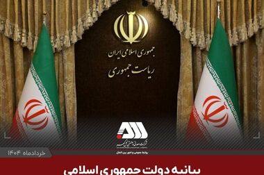  گزارش مقبول حسابرسی شرکت گل‌گهر در مجمع عمومی