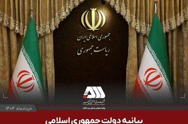  گزارش مقبول حسابرسی شرکت گل‌گهر در مجمع عمومی