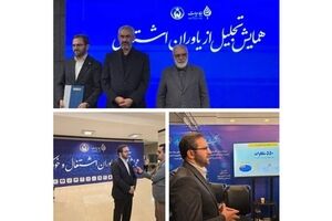 تجلیل از نقش‌آفرینی موثر بانک کشاورزی در توانمندسازی مددجویان و اقشار آسیب‌پذیر