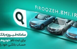 برای وکالتی کردن حساب های خود فقط تا فردا ۱۹ اسفند فرصت دارید