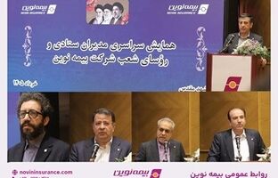 سرمایه شرکت تا ۴۰ هزار میلیارد ریال در دو مرحله افزایش می‌یابد