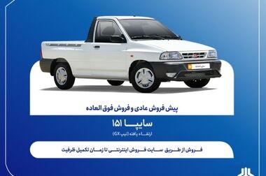 کشنده GX560 سایپا دیزل با کمترین امتیاز منفی، باکیفیت‌ترین کشنده تولید داخل شد/ ثبت رکورد جدید برای سایپادیزل در ارزیابی ISQI