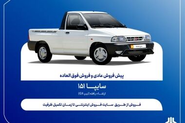 کشنده GX560 سایپا دیزل با کمترین امتیاز منفی، باکیفیت‌ترین کشنده تولید داخل شد/ ثبت رکورد جدید برای سایپادیزل در ارزیابی ISQI