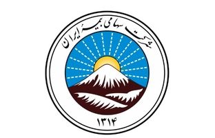 ارتقای وضعیت بهره‌وری بیمه ایران در کارگروه شرکت‌های دولتی