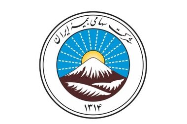 بیمه ایران در کنار هموطنان بندرعباس در پی انفجار تلخ بندر شهید رجایی
