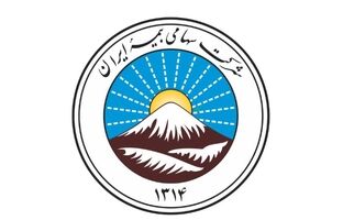ارتقای وضعیت بهره‌وری بیمه ایران در کارگروه شرکت‌های دولتی
