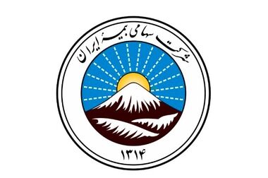 بیمه ایران در کنار هموطنان بندرعباس در پی انفجار تلخ بندر شهید رجایی