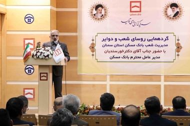  پیام گرامیداشت مدیرعامل بانک مسکن به مناسبت هفته دفاع مقدس