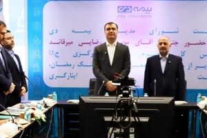 بیمه دی از ارکان خدمت‌رسانی صنعت بیمه به خانواده شهدا و ایثارگران است