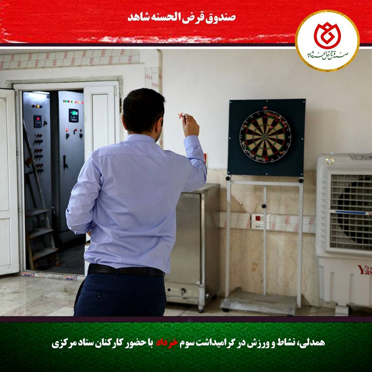 یادمان فتح خرمشهر؛ تجلی ایثار، همبستگی و پویایی