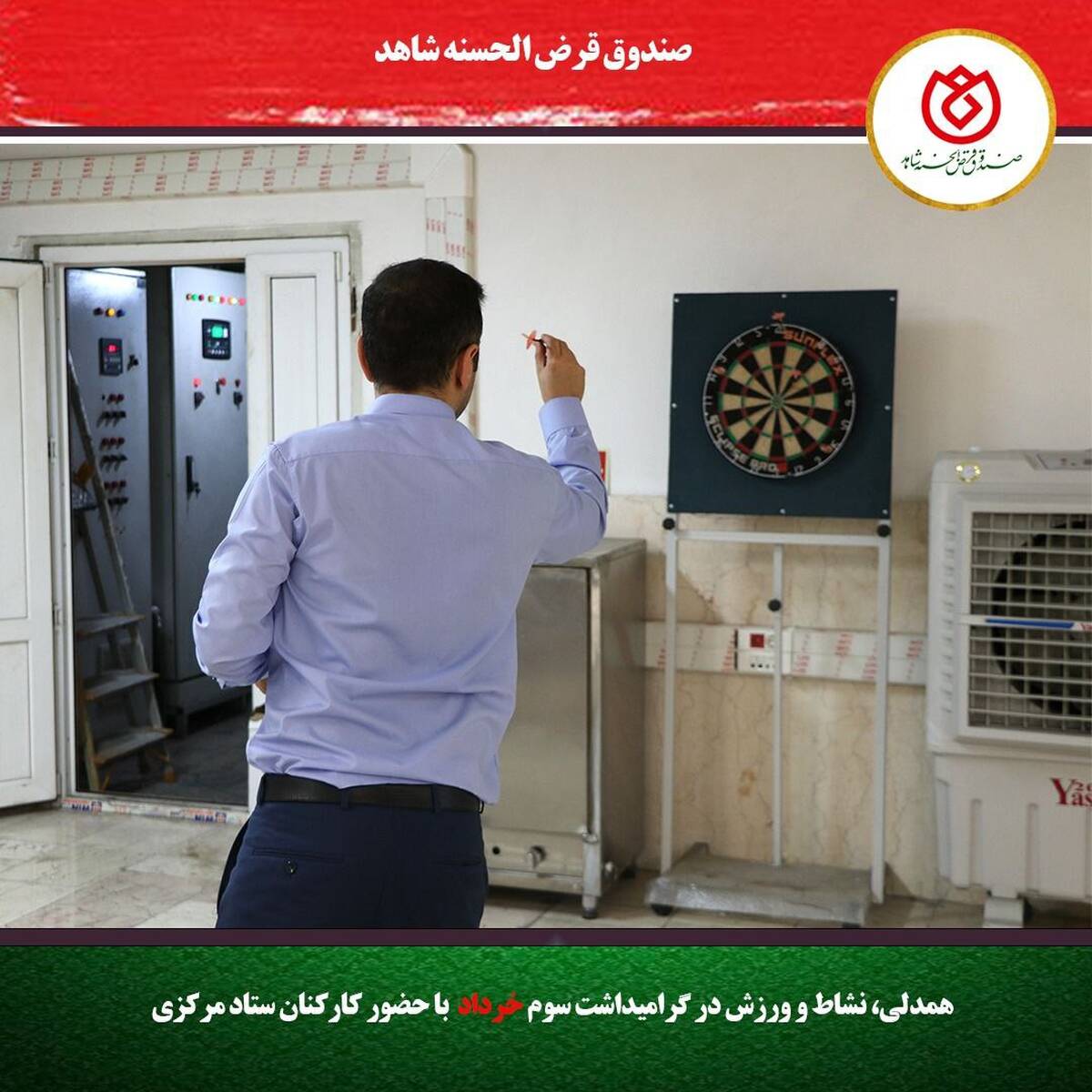 یادمان فتح خرمشهر؛ تجلی ایثار، همبستگی و پویایی