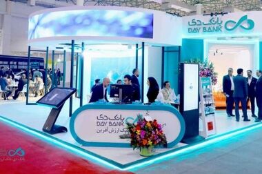 تأکید بانک دی بر نقش نظام بانکی در توسعه شهر پایدار و تحقق بانکداری سبز