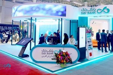 تأکید بانک دی بر نقش نظام بانکی در توسعه شهر پایدار و تحقق بانکداری سبز