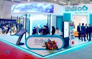 استقبال چشمگیر و روزهای شلوغ غرفه بانک دی در نمایشگاه شهر پایدار