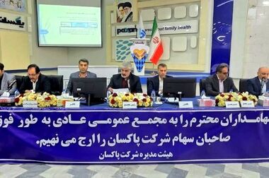عبور فروش ماهانه پاکسان از مرز ۱۰۰۰میلیارد تومان / رشد سه‌رقمی شاخص‌ها در اردیبهشت