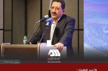  آموزش کاربرد هوش مصنوعی در حل چالش های مراکز معدنی و صنعتی
