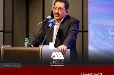 
افتتاح ۴ پروژه عظیم صنعتی و گردشگری در منطقه گل گهر سیرجان
