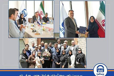 نشست هماهنگی صنعت بیمه برای تشییع پیکر «رهبر شهید» برگزار شد
