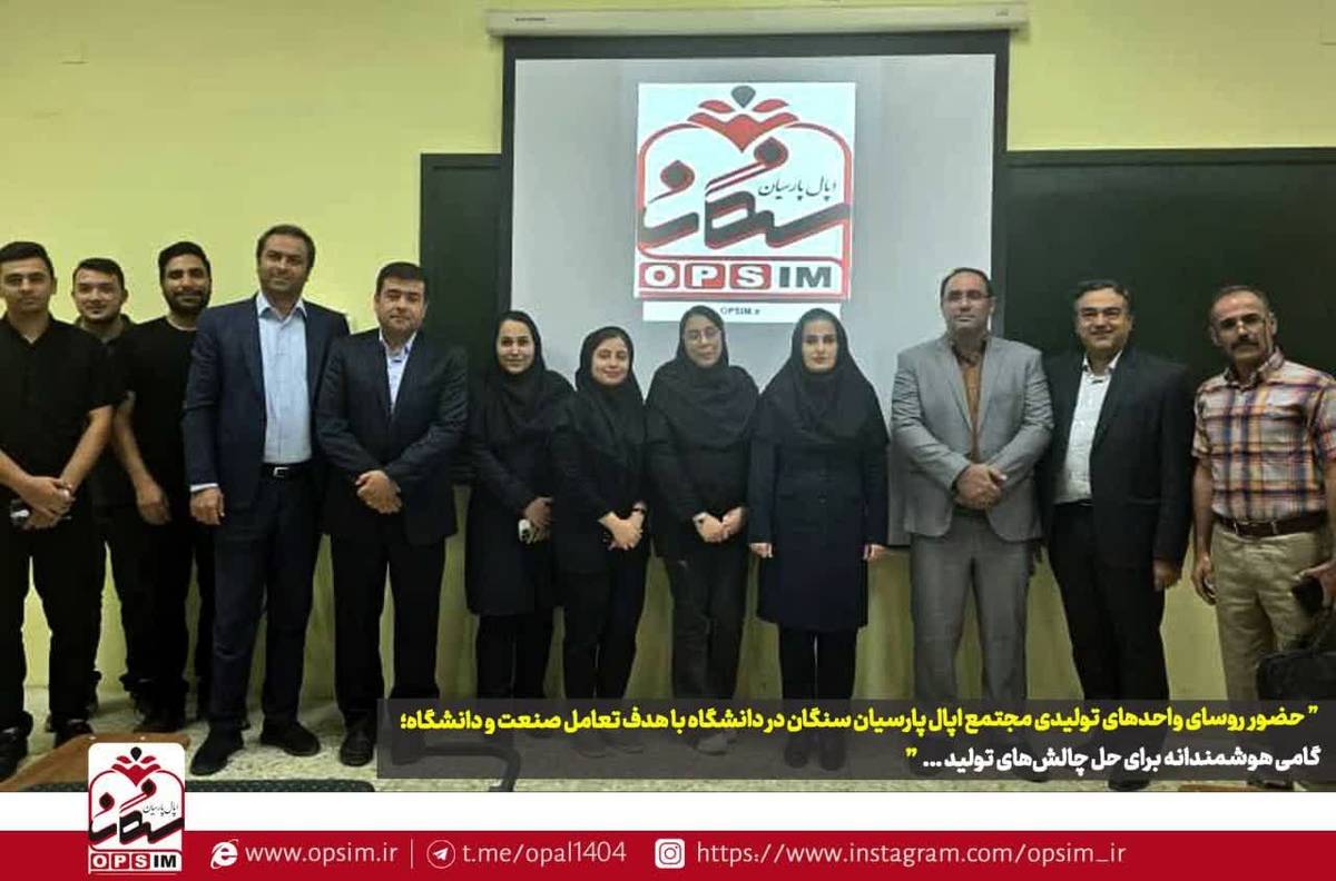  گامی هوشمندانه برای حل چالش‌های تولید