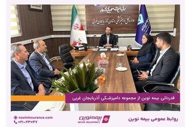 گرامیداشت روز جهانی پست با حضور مسئولان شعب بیمه نوین در ادارات پست سراسر کشور