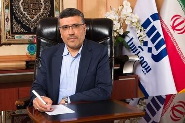 سرپرست حوزه ریاست دفتر مدیرعامل و سرپرست مدیریت حراست و بازرسی منصوب شدند