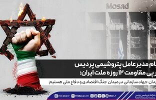 قدردان جهاد سازمانی در میدان جنگ اقتصادی و دفاع ملی هستیم
