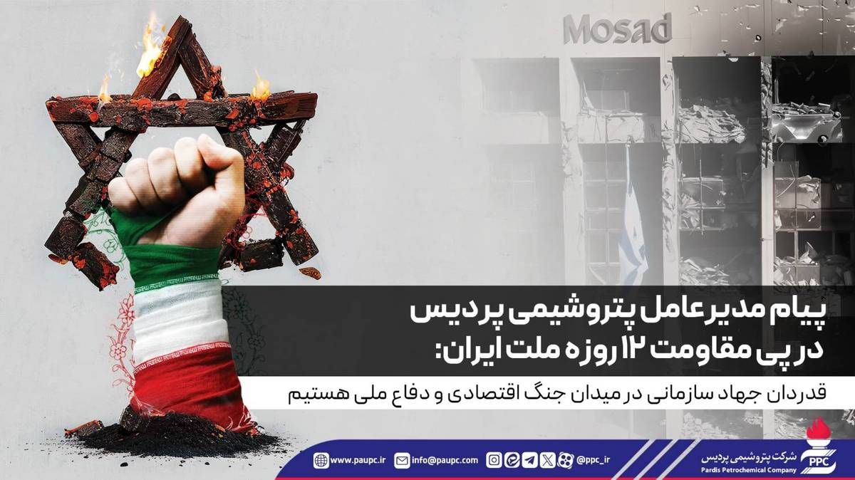 قدردان جهاد سازمانی در میدان جنگ اقتصادی و دفاع ملی هستیم
