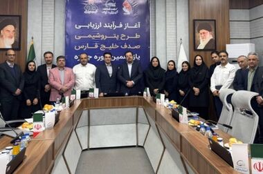 مجمع‌عمومی عادی سالیانه شرکت پتروشیمی صدف خلیج‌فارس برگزار شد
