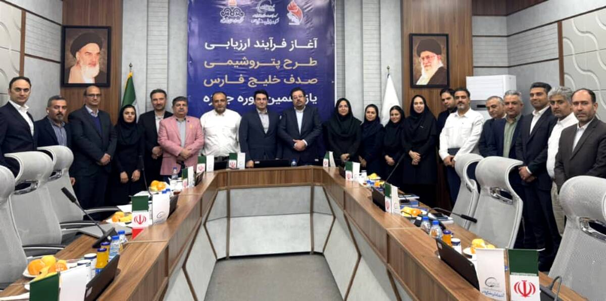 گام بلند صدف خلیج‌فارس در مسیر تعالی
