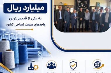 فتح قله اعتماد با پرداخت ۵۵۰۰ میلیارد ریال خسارت در منطقه آزاد انزلی