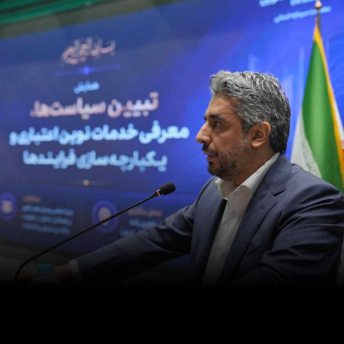 بانک اقتصادنوین به یک ابزار عملیاتی برای کشور تبدیل شده است