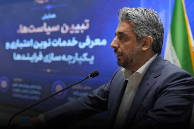 تهران گالری اقتصادنوین شد