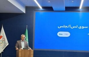 بلوبانک حامی ورزشکاران المپیک ۲۰۲۴