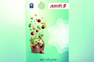 قیمت گوشت شترمرغ (۱۰ شهریور ۱۴۰۵) اعلام شد