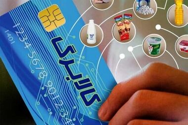 فردا کالابرگ کد ملی‌های ۰، ۱ و ۲ شارژ می‌شود