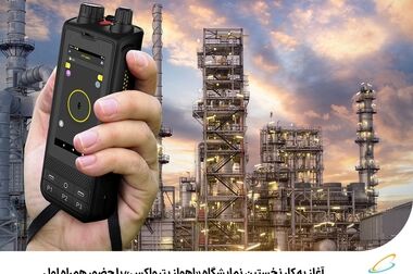 شرکت همراه کسب‌وکارهای هوشمند رتبه اول از نظر بهره‌وری کل عوامل را کسب کرد