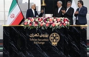بازار سرمایه یکی از ظرفیت‌های روشن و شفاف اقتصاد ایران است