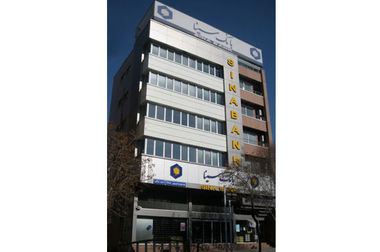 ساعت کار و لیست شعب کشیک بانک سینا در روز چهار‌شنبه 15مرداد