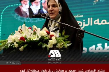  معدن کاری زیر زمینی راهکار توسعه پایدار صنعت فولاد