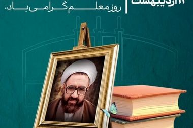 زنجیره تامین سبز در صنعت گندله سازی
