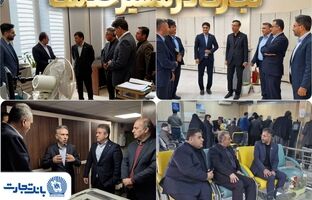خدمت‌رسانی ۱۰۰ درصد شعب بانک تجارت در سراسر کشور ادامه دارد