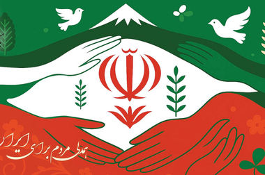 کاروان خدمت‌رسانی اربعین بانک پارسیان برای اعزام به مناطق مرزی بدرقه شد