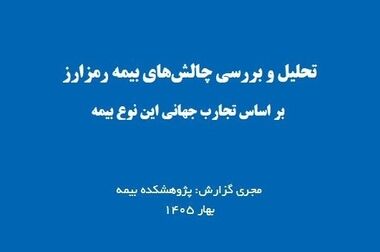 سه ضرورت برای تحول مدیریت منابع انسانی